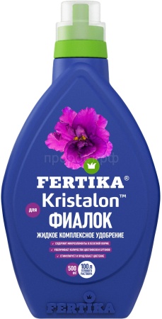 Кристалон ЖКУ Фиалка 0,5л Фертика