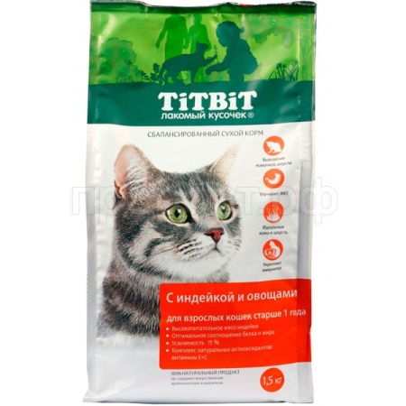 Корм для кошек ТитБит Индейка с овощами 1,5кг/022658