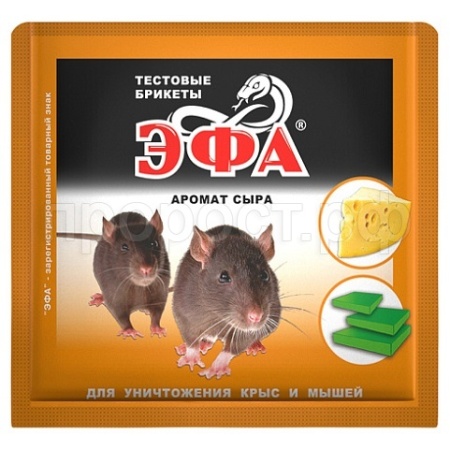 Эфа тесто-брикет от мышей и крыс с ароматом сыра 120г