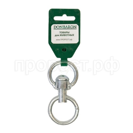 Вертлюг средний с кольцом №4 (12/6 кольцо 25мм) DONBARON