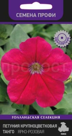 Поиск Петуния крупноцветковая Танго Ярко-розовая 15шт 