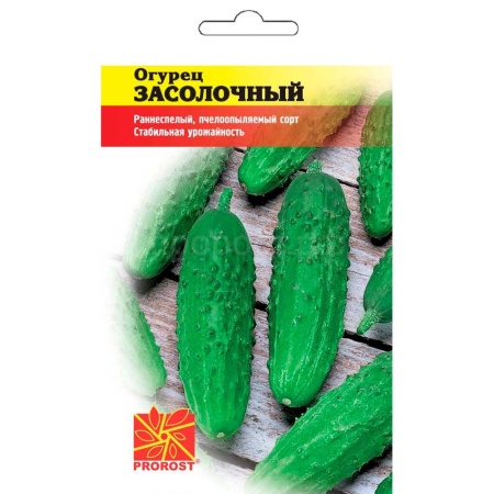 Огурец Засолочный 0,5г Огурец Засолочный 0,5г