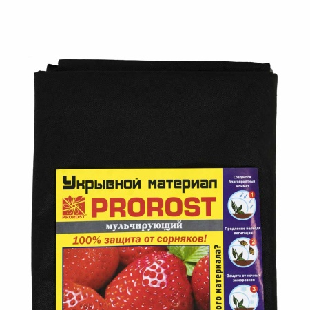 Спанбонд "PROROST" 60мкр (3,2*10м) мульчирующий/3шт/