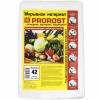 Спанбонд "PROROST" 42мкр (3,2*10м)/5шт/