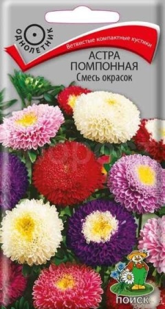 Астра помпонная Смесь 0,3г 