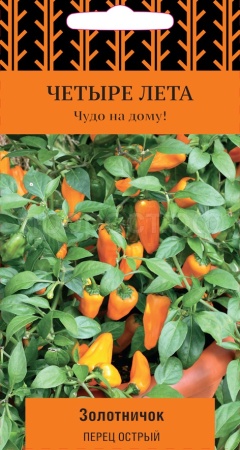 Поиск Перец острый Золотничок 5шт