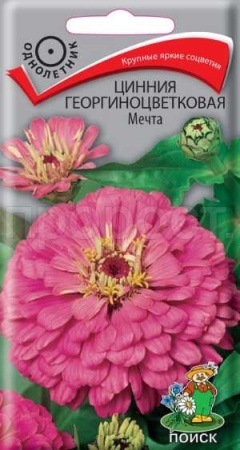 Поиск Цинния георгиноцветковая Мечта 0,4г