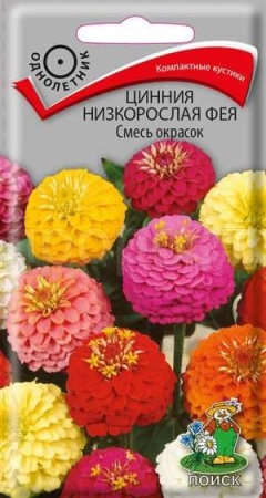 Поиск Цинния низкорослая Фея Смесь 0,1г