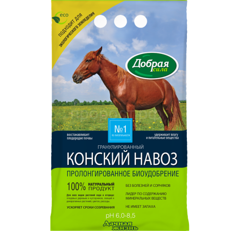 Добрая Сила 2кг Конский навоз гранулированный 10шт