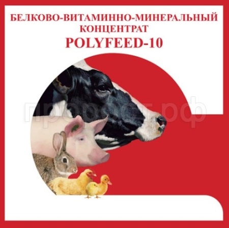 Полифид-10 БВМК для всех животных и птиц 25кг