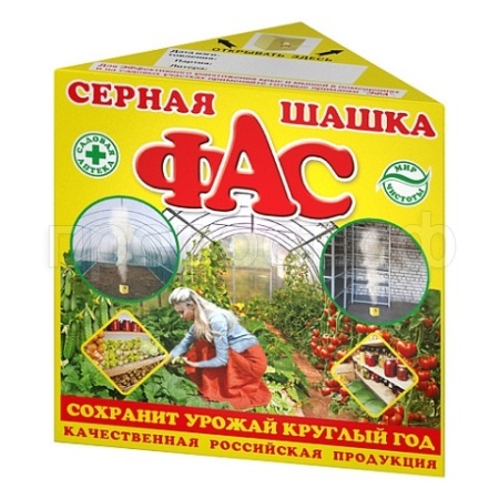 Шашка ФАС серная стандартная 300г 30шт