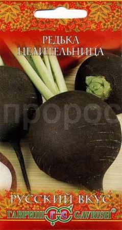 Гавриш Редька Целительница 1,0 г**