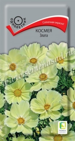 Поиск Космея Злата 0,1г