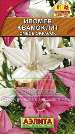 Аэлита Ипомея Квамоклит смесь 0,5г
