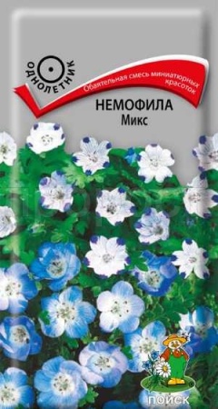 Поиск Немофила Микс 0,1г