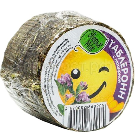 Сено луговое для грызунов с люцерной Зверье мое Таблеронн 200гр 