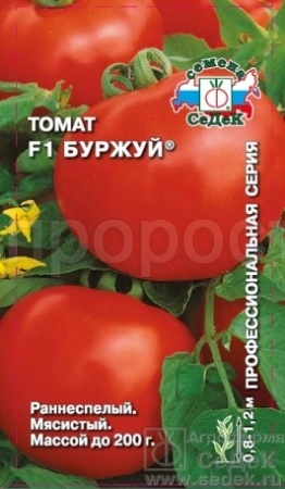 Томат Буржуй F1 0,05г