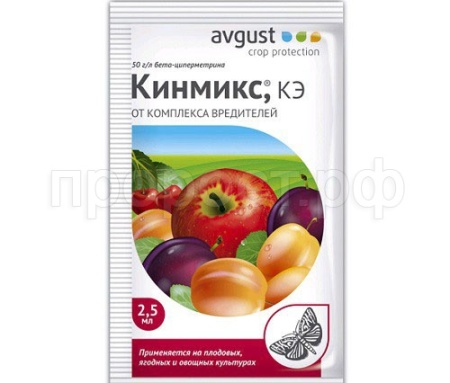 Кинмикс 2мл пакет 200шт Август