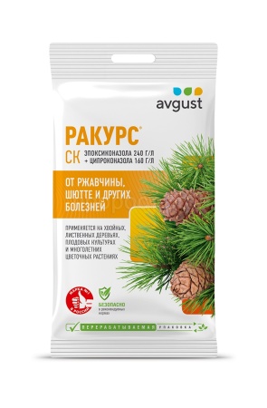 Ракурс 4мл для хвойных 200шт Август