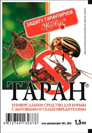 Таран 1мл 250шт МосАгро