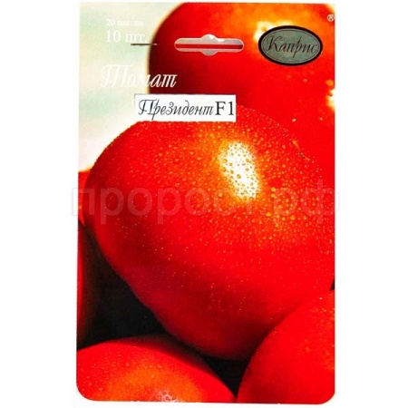 Томат Президент II F1 20*5шт 