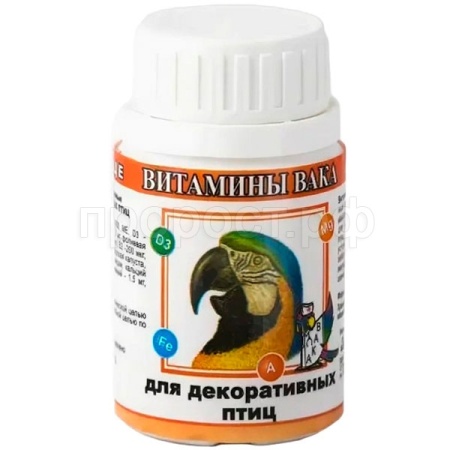 Витамины для декоративных птиц ВАКА  80 таблеток