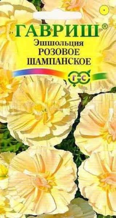 Гавриш Эшшольция Розовое шампанское 0,02 г