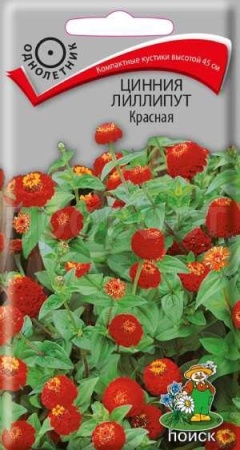 Поиск Цинния лилипут Красная 0,4г