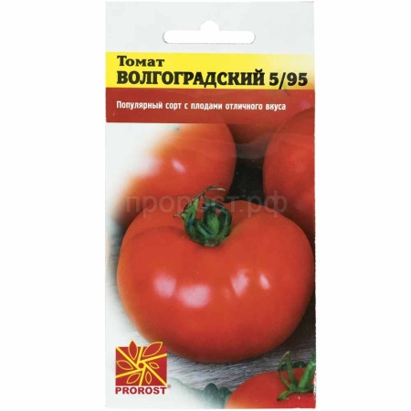 Томат Волгоградский 5/95 0,2г Томат Волгоградский 5/95 0,2г