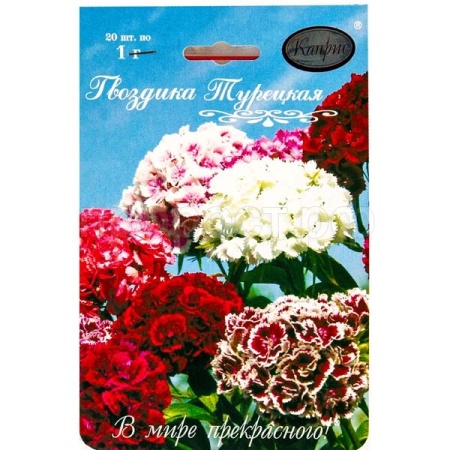 Каприс Гвоздика Турецкая смесь Восточный узор 20*0,7