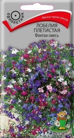 Поиск Лобелия Фонтан смесь 0,1г