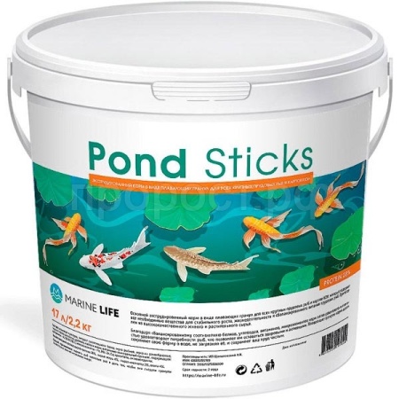 Корм для рыб Marine Life Pond Sticks 17л/2,2кг