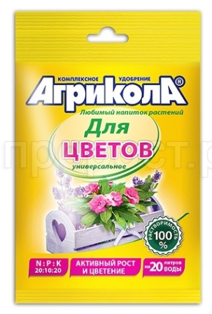 Агрикола 7 для садовых цветов 50г