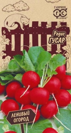 Гавриш серия Ленивый огород Редис Гусар 2,0г