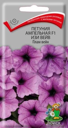 Поиск Петуния ампельная F1 Изи Вейв Плам вейн 5шт