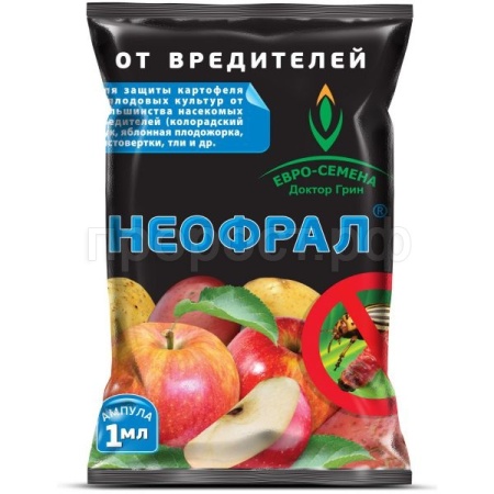 Неофрал 1мл 200шт Доктор Грин