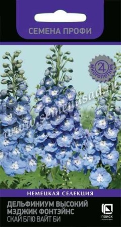 Поиск Дельфиниум высокий Мэджик Фонтэйнс Скай Блю Вайт Би 10шт 