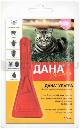 Капли против блох и клещей Дана Ультра для кошек более 4кг 1 пипетка*0,64мл