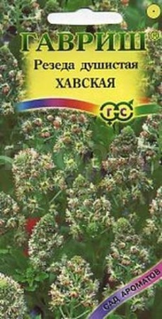 Гавриш Резеда Хавская душистая 0,05г