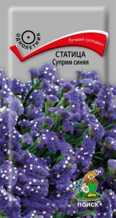 Поиск Статица Суприм синяя 0,15гр