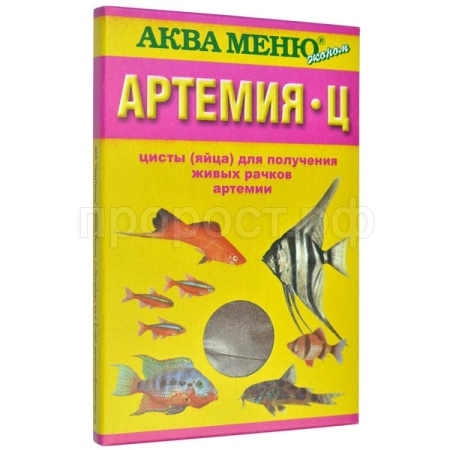 Корм для рыб  Аква меню Артемия-Ц