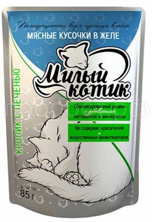 Корм для кошек Милый котик 85г ЖЕЛЕ кролик/печень