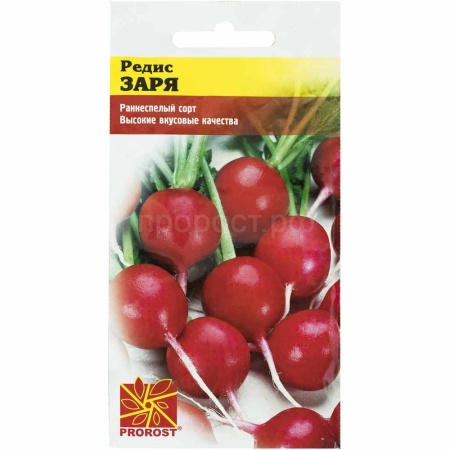 Редис Заря 3г Редис Заря 3г