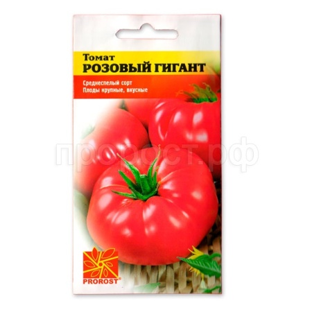 Томат Розовый гигант 0,1г