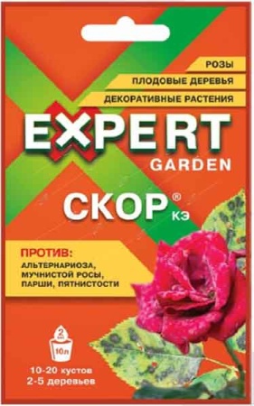 Скор КЭ 2мл 30шт/120шт EXPERT GARDEN