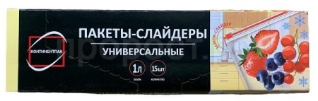Пакеты-слайдеры для хранения и замораж. (10шт) 2л/139274