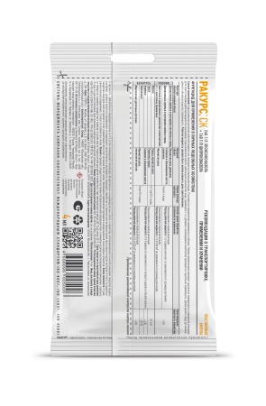 Ракурс 4мл для хвойных 200шт Август