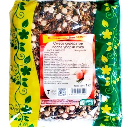 З.У. Сидерат смесь после лука 1 кг. (10шт/уп)