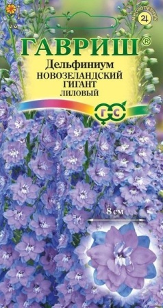 Гавриш Дельфиниум Новозеландский гигант лиловый 3шт