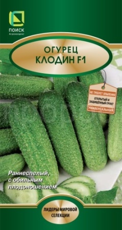 Огурец Клодин F1 10шт 